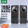 绿联 适用华为mate60pro手机壳mate60 pro+素皮防摔壳 镜头全包 抗指纹超薄保护套商务风 雅丹黑 实拍图
