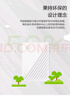 西部数据（WD）1TB 移动硬盘 USB3.0 My Passport随行版2.5英寸 白 机械硬盘 笔记本电脑外接 大容量加密存储 实拍图
