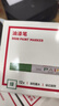 得力（deli）2.0mm轮胎修补油漆笔记号笔马克笔高光笔签字签到手绘涂鸦 清明石碑碑文笔防水 12支/盒 S558 绿色 实拍图