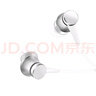小米（MI）活塞耳机 清新版 3.5mm 入耳式 通用耳麦 适用小米华为荣耀手机 黑色 实拍图