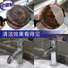 老管家不锈钢清洁膏陶瓷厨房多功能清洁剂锅底黑垢去污除锈500g 实拍图
