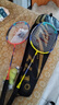 361°羽毛球拍套装含羽毛球专业训练一体双拍已穿线含手胶 橙黄双拍 实拍图