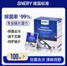 SHERY德国标准眼镜清洁湿巾擦眼镜纸一次性防雾眼睛布擦拭专用不伤镜片 防雾50片+清洁100片 实拍图
