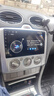 超特力老经典福克斯改装中控车机大屏车载原车专用导航倒车影像一体机 实拍图