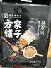 方家铺子中华老字号 燕麦米2斤 麦仁米  五谷杂粮米  东北粗粮 实拍图
