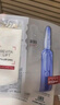 欧莱雅复颜玻尿酸安瓶鲜注玻色因面膜15片（体验装）生日礼物 实拍图