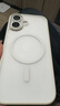 绿联适用iphone16手机壳苹果16保护套超薄磁吸壳MagSafe充电防摔抗指纹简约[含钢化膜]米白色 实拍图