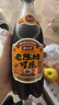 魔水师老陈醋可乐 国潮风味可乐魔水师汽水饮料 老陈醋可乐 500mL*3瓶 实拍图