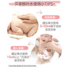 贝亲（Pigeon）桃叶精华 婴儿液体爽身露 四季通用 200ml IA171 实拍图