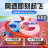 中国电信流量卡19元【自选靓号】130G全国通用大长期移动手机电话卡纯上网非无限永久 实拍图