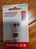 闪迪（SanDisk）64GB TF（MicroSD）内存卡 A1 U1 C10 至尊高速移动版存储卡 读速140MB/s 手机平板游戏机内存卡 实拍图