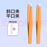 妙倩 小镊子拔毛眉夹防滑眉毛夹拔胡子夹不锈钢贴假睫毛美妆工具 平口+斜口【高端款橡塑镀层】 实拍图