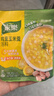 家乐酸辣汤调料西湖牛肉羹黑胡椒香菇鸡茸汤料包胡辣汤汤包速食汤提味 家乐鸡茸玉米羹汤料38克*10 实拍图