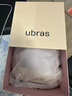 ubras虞书欣同款无尺码背心文胸女士内衣女隐形粉底液内衣兰花烟常规 实拍图
