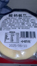 小奶花哈尔滨风味酸奶糕200g/块 内蒙特产 奶酪 奶制品儿童甄选零食  实拍图