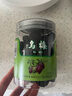 同仁堂品牌北京同仁堂乌梅干果200g烟熏泡水泡茶酸梅汤乌梅汤料非中药材 实拍图
