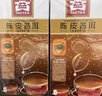 大益 茶叶 普洱茶熟茶 酵素茶袋泡茶 陈皮普洱茶包 1.6g*25包 共40g 实拍图