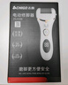 志高（CHIGO）电动磨脚器可全身水洗 电动修足器美足器电动修脚器充电式磨脚神器电动磨脚石去老茧去死皮仪MJ666 实拍图