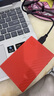 西部数据（WD）2TB 移动硬盘 USB3.0 My Passport随行版2.5英寸 红 机械硬盘 笔记本电脑外接 大容量加密存储 实拍图