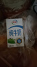伊利全脂纯牛奶 250ml*18盒 礼盒装 每100ml含3.2g蛋白质 5月底产 实拍图