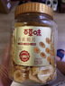 百草味香蕉脆片250g罐装菲律宾进口薄片办公室休闲零食特产           实拍图