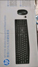惠普（HP）K100办公键盘 有线USB键盘 104键全键盘笔记本台式电脑一体机通用办公键盘防泼溅水 实拍图
