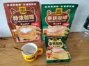 四只猫咖啡特浓咖啡速溶三合一咖啡粉 0植脂末 工作熬夜饮品25条 到27年10月 无植脂末】特浓拿铁50条送杯勺 实拍图