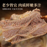 卓宸澳洲Coles谷饲牛肋排3斤 烧烤烤肉长肋排牛排带骨肋条肉 源头直发 实拍图