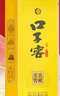 口子窖 六年型 兼香型白酒 52度 450ml*1瓶 单瓶装 实拍图