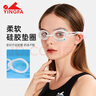 英发（YINGFA）泳镜 防水防雾竞速比赛训练专业高清小镜框学生男女游泳镜 白色 实拍图