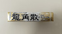 龙角散蜂蜜草本润喉糖 日本进口零食糖果 蜂王浆牛奶味10粒(40g) 条装 实拍图