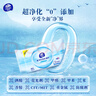 维达（Vinda）超净化纯水湿巾 80片*12包 婴儿湿巾手口可用湿巾 新旧随机发货 实拍图