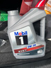 美孚（Mobil）美孚1号极光银美孚先进全合成汽机油 5W-30 SP级4L 新老包装发货 实拍图