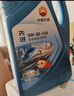 昆仑（KunLun）中国石油先进全合成机油（汽柴通用）保养单次卡5W-30 SP/C3 4L 实拍图