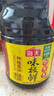 海天味极鲜特级酱油1.28L 实拍图