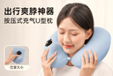 巴迪高按压充气冰丝u型枕头旅行枕便携长途高铁飞机睡觉神器头枕护颈枕 实拍图