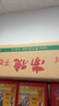 南街村老北京方便面南街村整箱泡面速食河南特产零食麻辣干吃面干脆面 南德面【52克X30袋】 北京方便面 实拍图