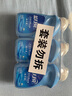 蓝月亮 手洗专用洗衣液 风清白兰 80g*3瓶 内衣内裤可用 便携旅行装 实拍图