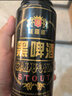 薩羅娜（SALUONA）小麦黑啤酒 500ml*24听罐整箱装  焦香浓郁 原浆黑啤  实拍图