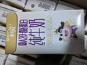 蒙牛未来星A2β-酪蛋白纯牛奶125ml*20盒+得力国潮关羽积木6盒装 实拍图