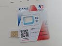中国电信流量卡19元【185G流量】全国通用大手机5G纯上网电话卡长期非无限永久终身 实拍图