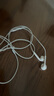 Apple/苹果 闪电/Lightning接口的EarPods 苹果耳机有线耳机原装耳机 适用闪电接口的iPhone/iPad 实拍图