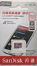 闪迪（SanDisk）256GB TF（MicroSD）内存卡 A1 U1 C10 至尊高速移动版存储卡 读速150MB/s 手机平板游戏机内存卡 实拍图