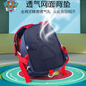 汪汪队立大功（PAW PATROL）幼儿园书包可爱男童小班大班幼儿园防泼水超轻儿童透气背包双肩包 实拍图