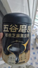 五谷磨房黑芝麻糊米糊低GI核桃芝麻黑豆粉即食速食早餐代餐粉600g 实拍图