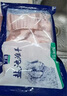 宁鑫 宁夏盐池滩羊 原切羊蝎子1.6斤  生鲜炖煮 地理标志产品 实拍图