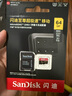 闪迪（SanDisk）64GB TF（MicroSD）存储卡 U3 C10 A2 V30 4K 至尊超极速移动版内存卡 读速200MB/s 实拍图