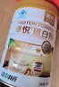 初元蛋白粉乳清蛋白大豆蛋白送长辈父母中老年人增强免疫力补充营养品 2罐装 实拍图