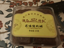 澳氹传统香港澳门广东特产手信节日送礼 蜜汁厚切猪肉脯肉干点心办公零食 原味猪肉脯220g 实拍图