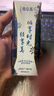 蒙牛特仑苏嗨Milk脱脂纯牛奶250ml×10盒 0脂肪 精美京绣送礼盒装 实拍图